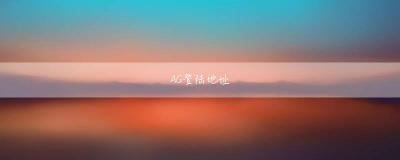 爱游戏体育网页登录入口 それならばペッパーくんに寄せていこうと思って、普段使っているパフォーマンスの衣装の中から自分で選んで色々持ってくるようになりました